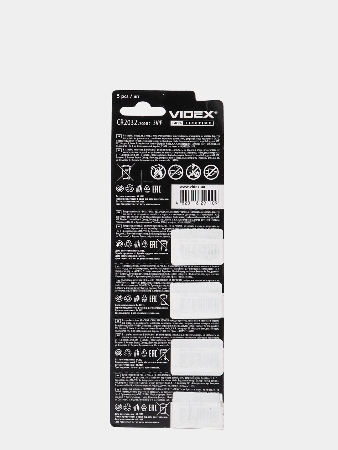 Батарейки Videx litium CR 2032 3V