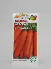 Семена Морковь " Детская сладость" 2г ГОСТ 32592-2013