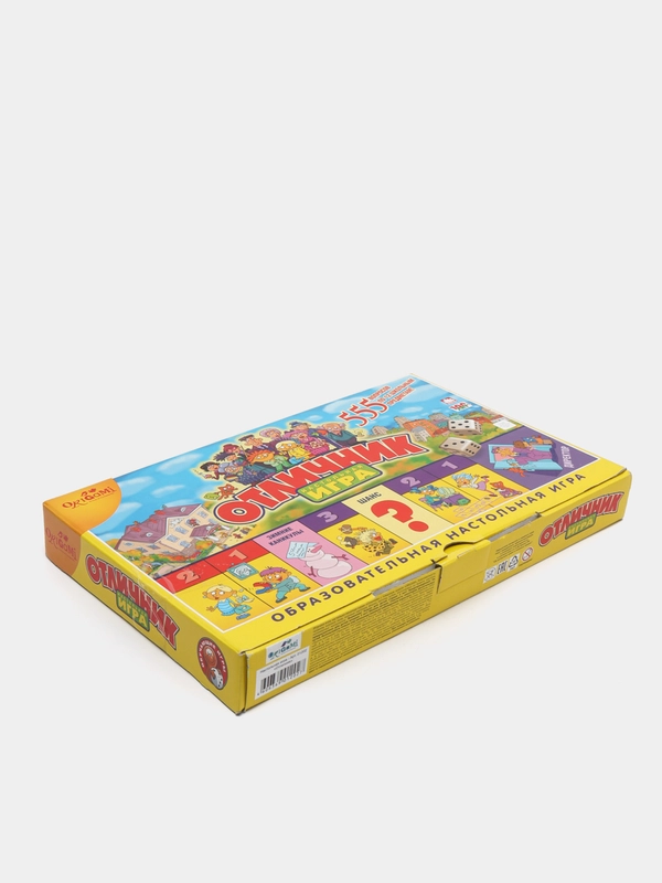 Настольная игра "Отличник"
