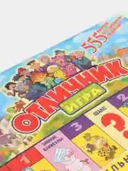 Настольная игра "Отличник"