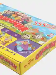 Настольная игра "Отличник"