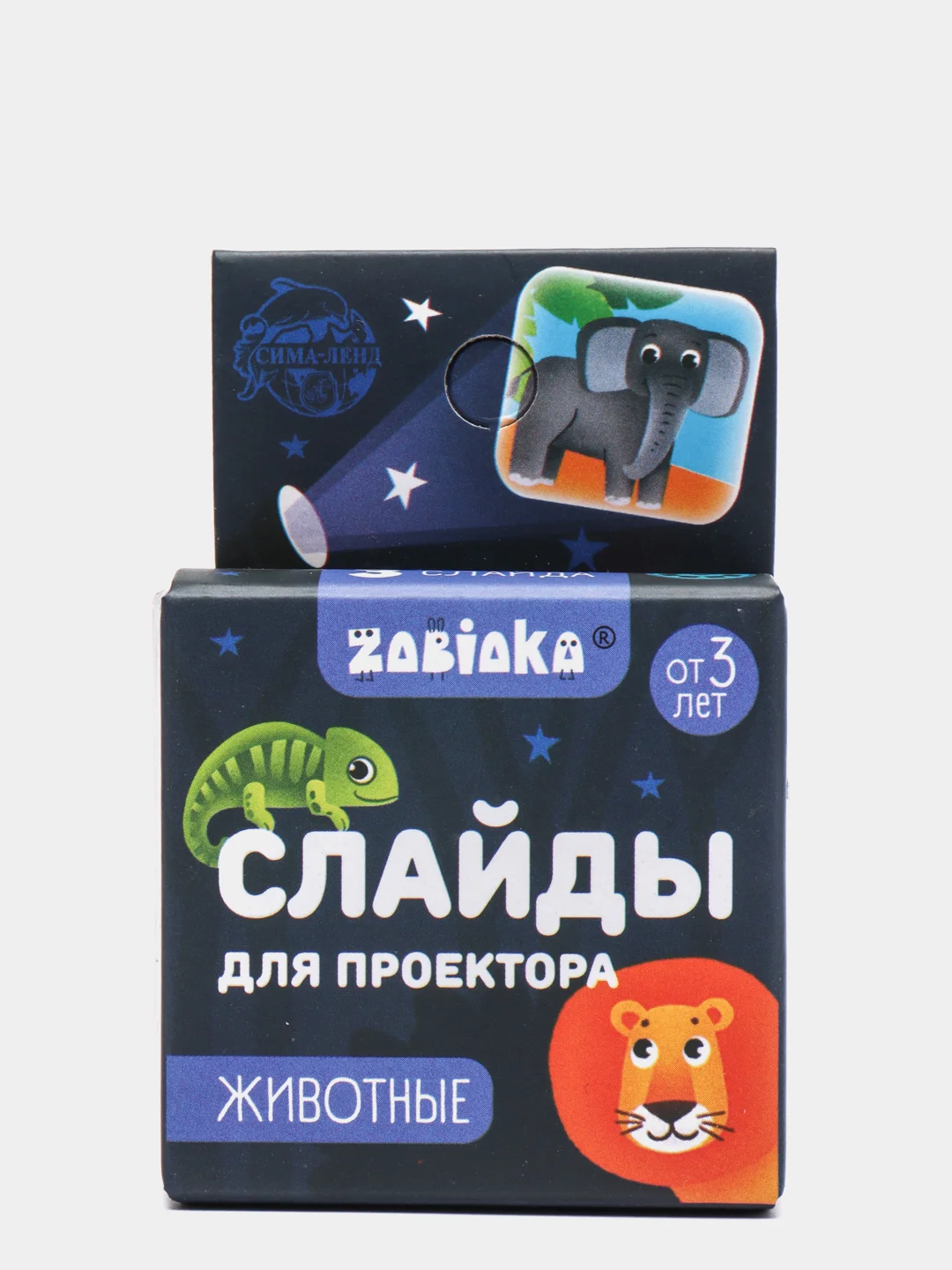 Аметистовый набор слайдов для проектора "Животные", 24 картинки