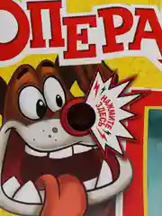 Игра настольная "Операция спаси щенка"