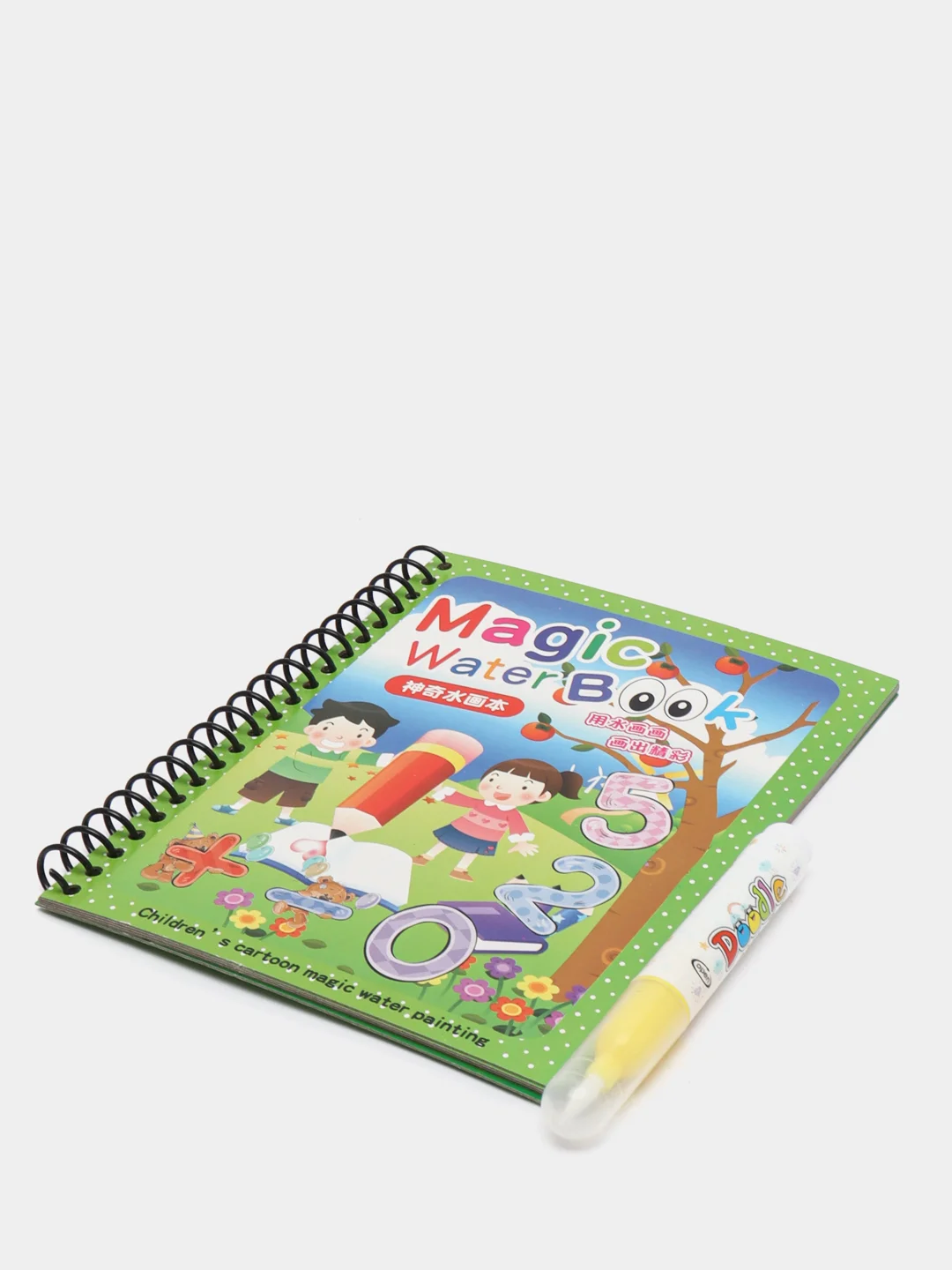 Зеленый водные многоразовые раскраски Magic Water Book