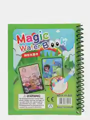 Зеленый водные многоразовые раскраски Magic Water Book