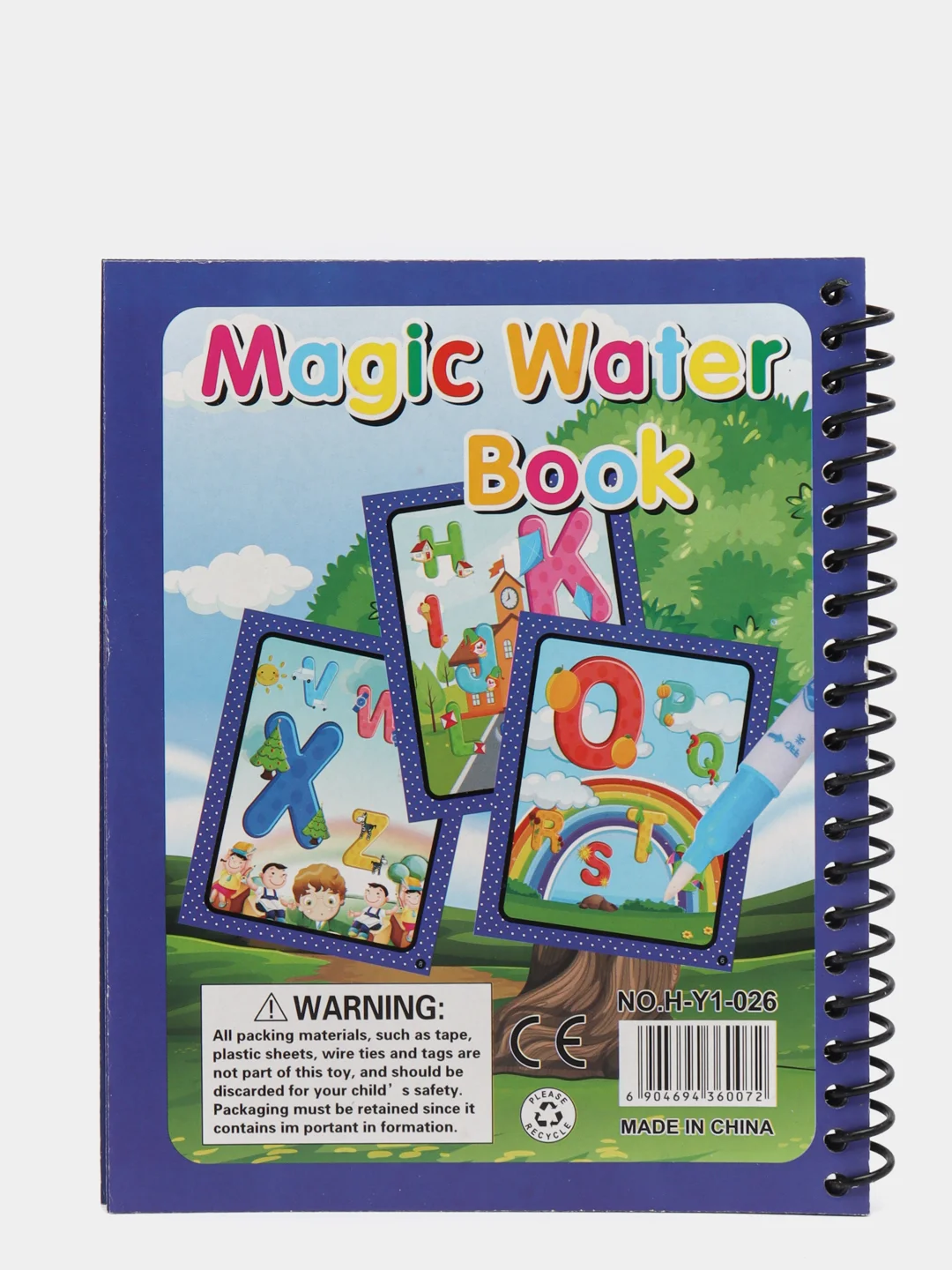 Аметистовый водные многоразовые раскраски Magic Water Book