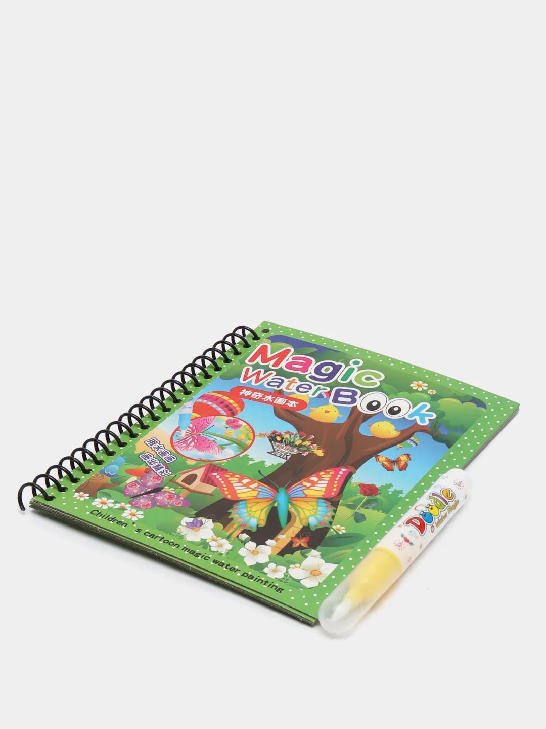 Красный водные многоразовые раскраски Magic Water Book