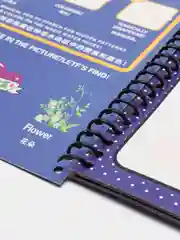 Желтый водные многоразовые раскраски Magic Water Book