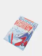 Голубой детские раскраски