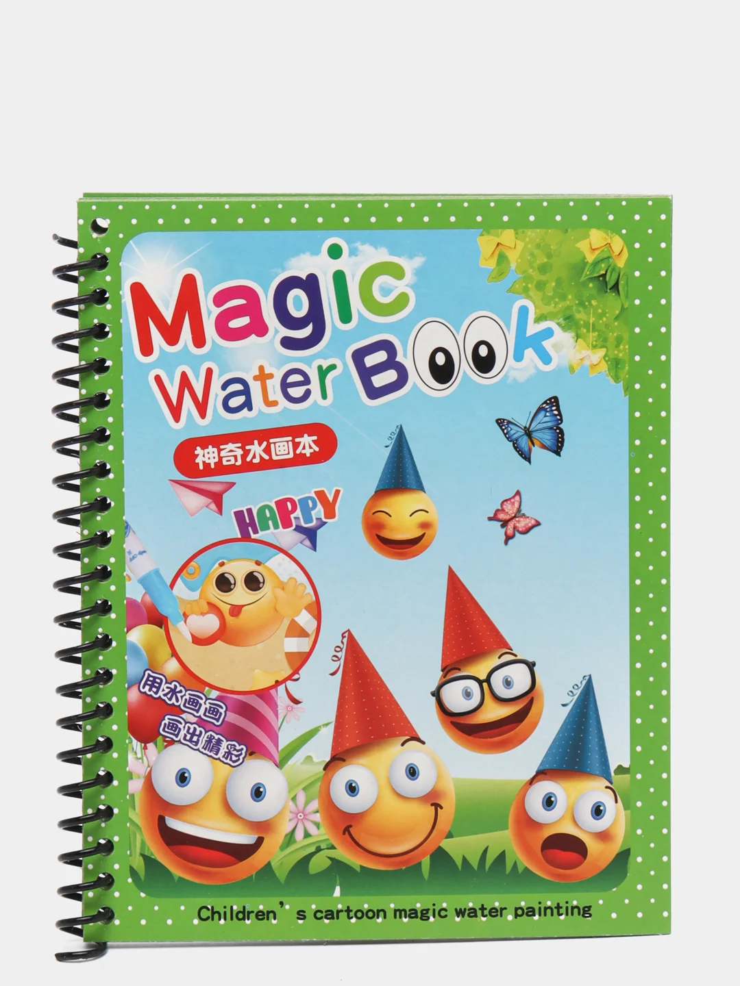 Алый водные многоразовые раскраски Magic Water Book