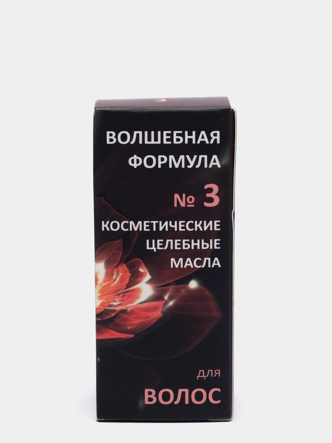 Косметические целебные масла "Волшебная формула" - № 1, 2, 3, 4, 5, 7
