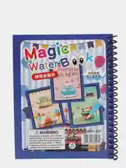Бежевый меланж водные многоразовые раскраски Magic Water Book