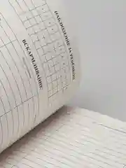 Медицинская карта ребёнка