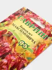 Бересклет Максимовича (семена,цветы)