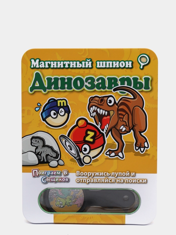 Развивающая игра "Магнитный шпион"
