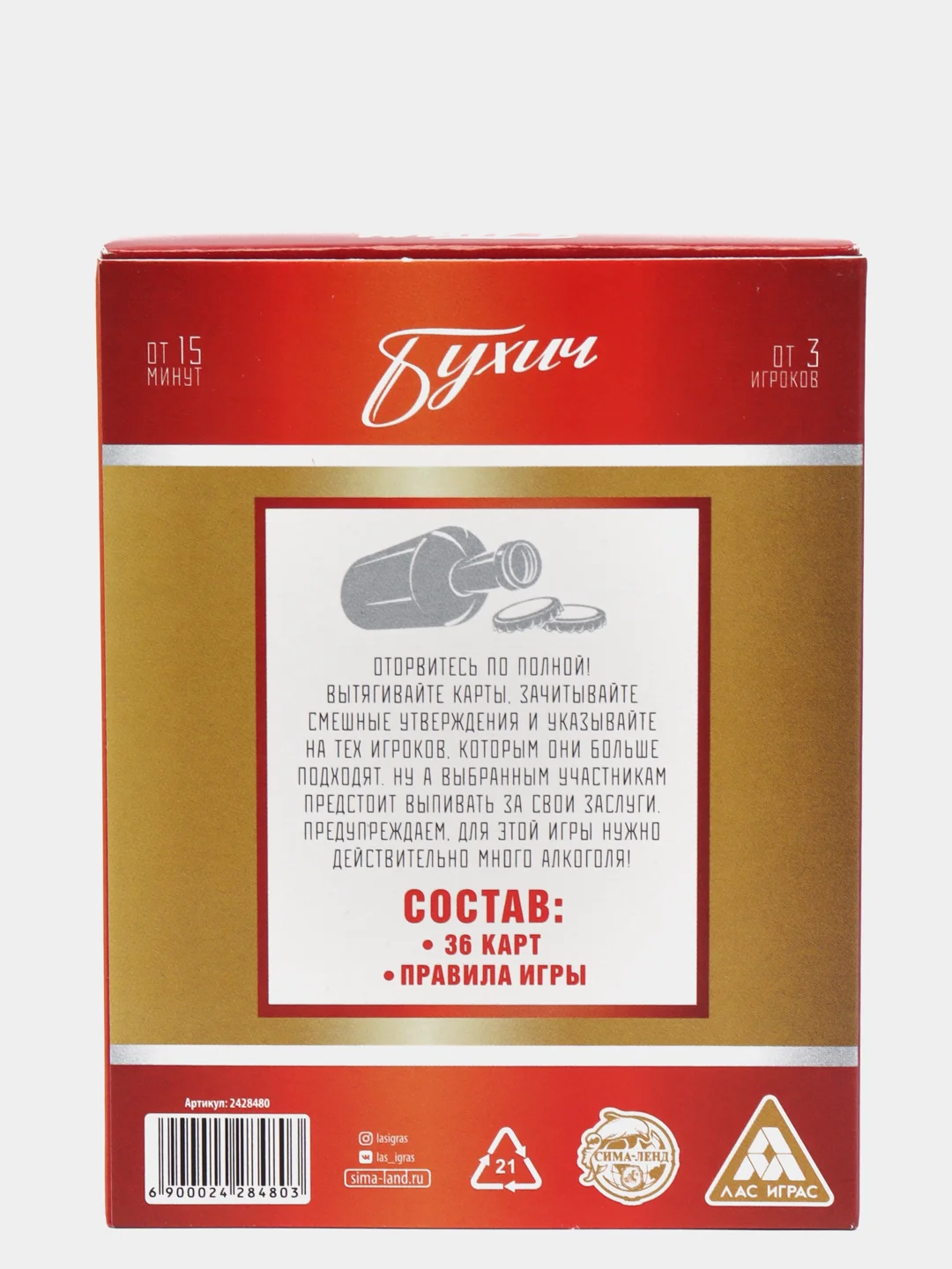 Игра алкогольная для взрослой компании "Бухич", 36 карт, 18+