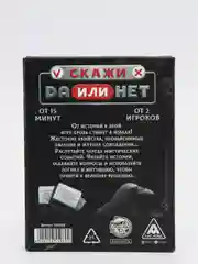 Игра с карточками "Данетки. Жуткие истории", 35 карт, 18+