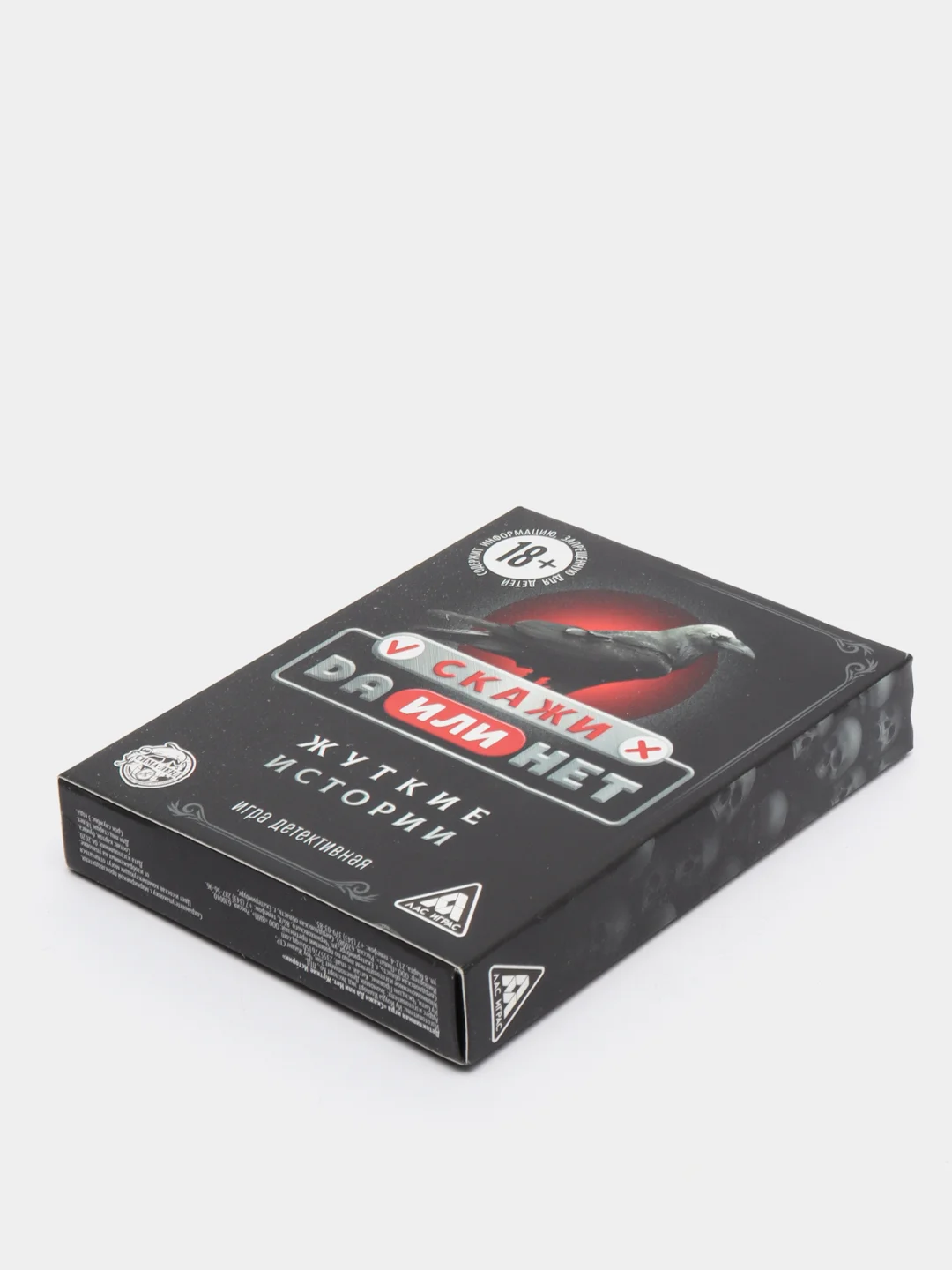 Игра с карточками "Данетки. Жуткие истории", 35 карт, 18+