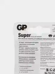 Батарейка алкалиновая крона 6F22 6LR61 9V GP. батарейки джипи
