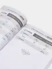 ЧИТАЙ-УММА / Полный поурочный словарь к "Мединскому курсу". Арабско-русский словарь