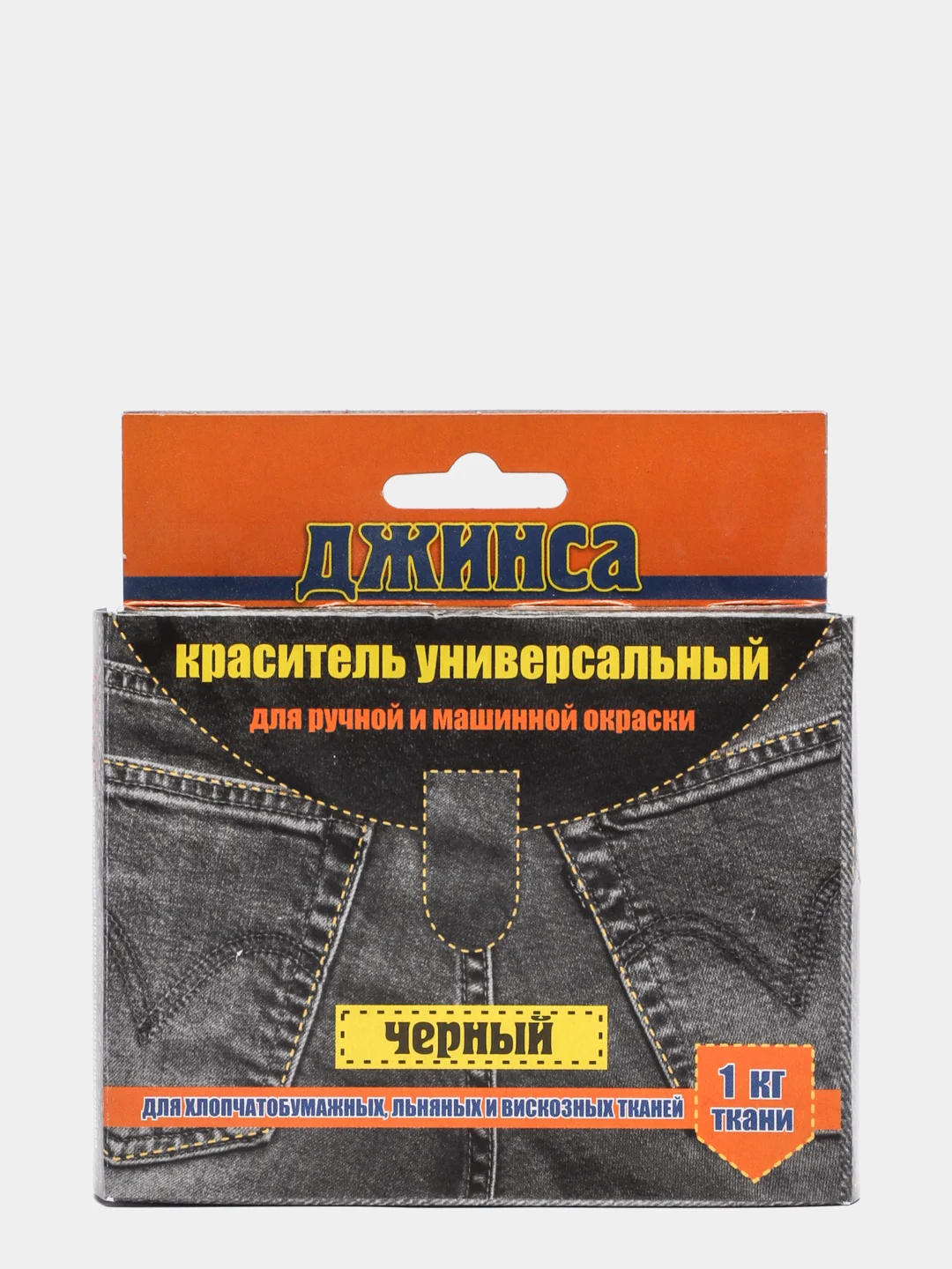 Черный краситель( краска ) для ткани( хлопок, лен, вискоза)