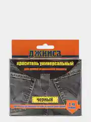 Черный краситель( краска ) для ткани( хлопок, лен, вискоза)