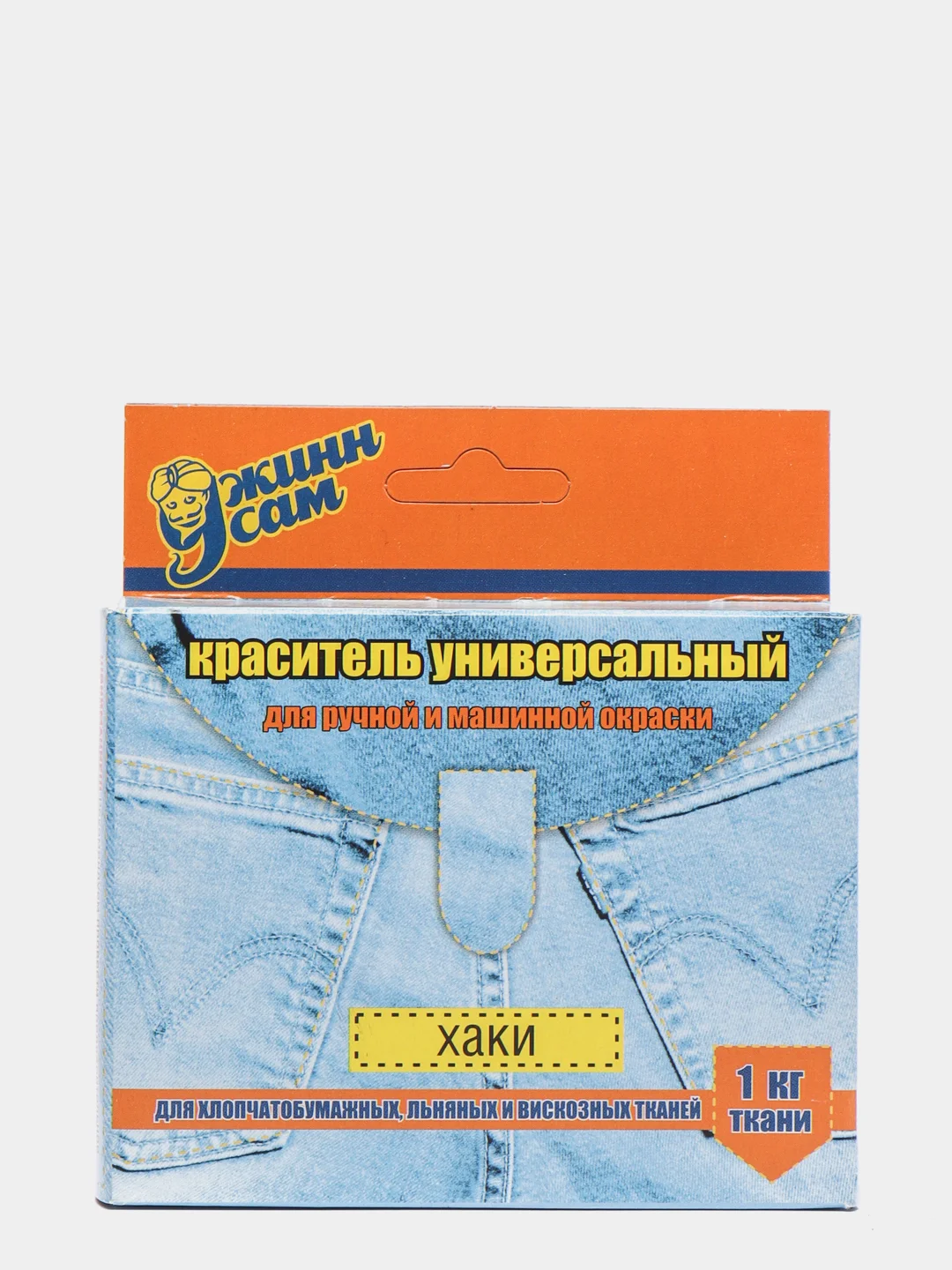 Хаки краситель( краска ) для ткани( хлопок, лен, вискоза)