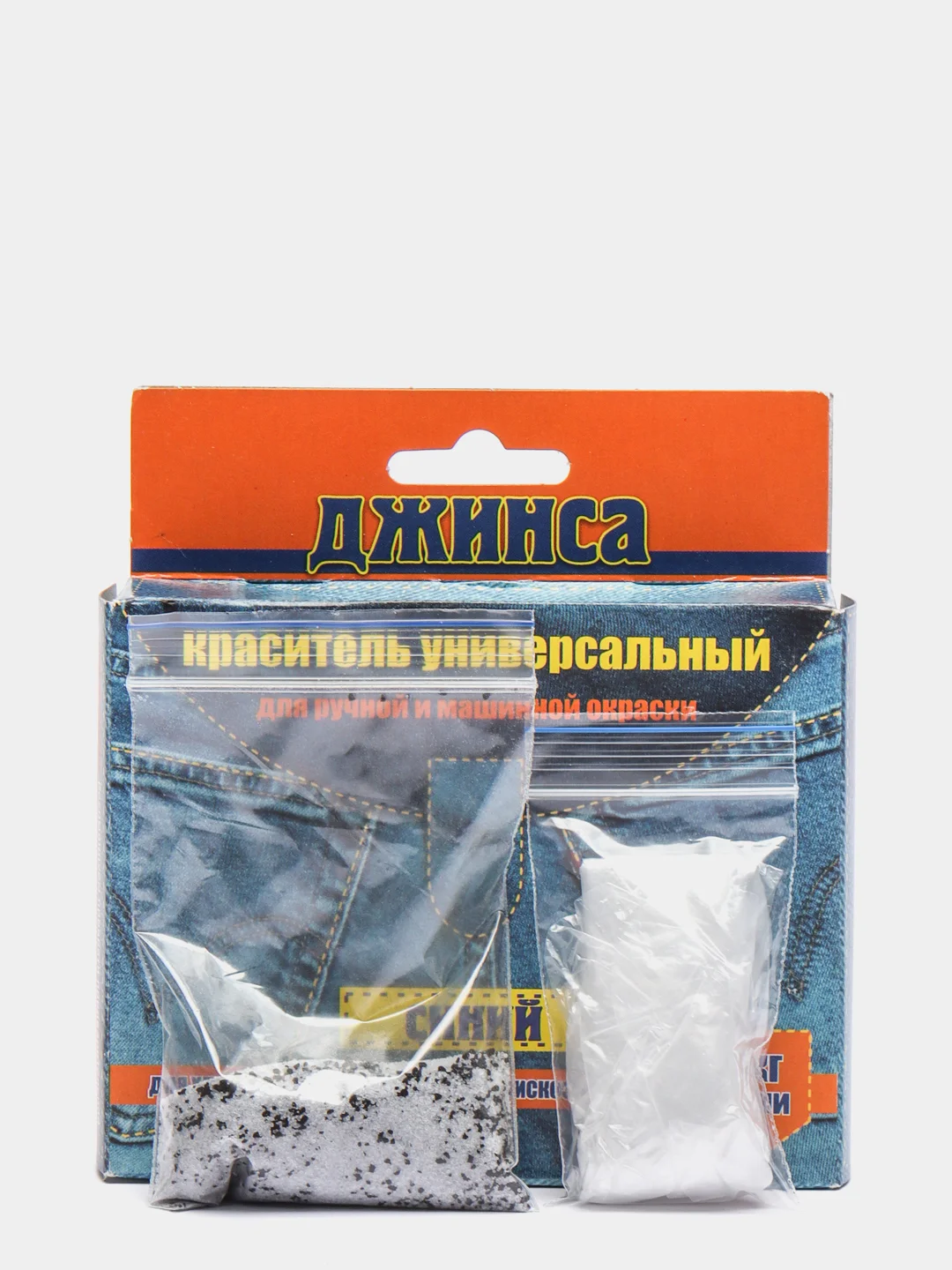 Синий краситель( краска ) для ткани( хлопок, лен, вискоза)