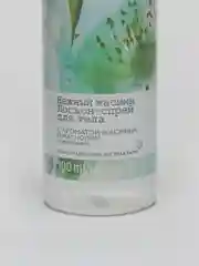 AVON Освежающий лосьон-спрей для тела "Нежный жасмин", 100 мл