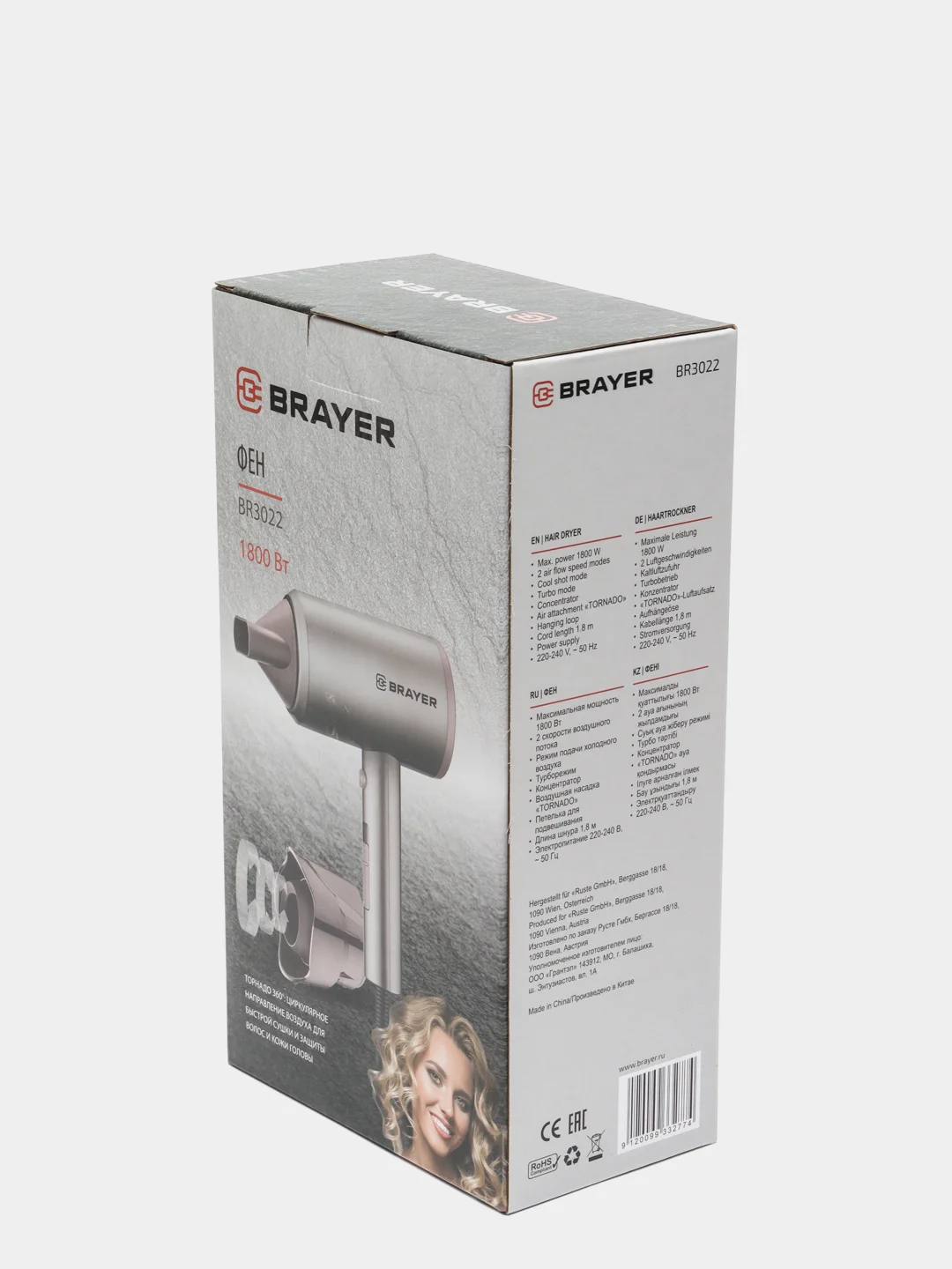 Фен BRAYER BR3022 мощность 1800 Вт, торнадо 360