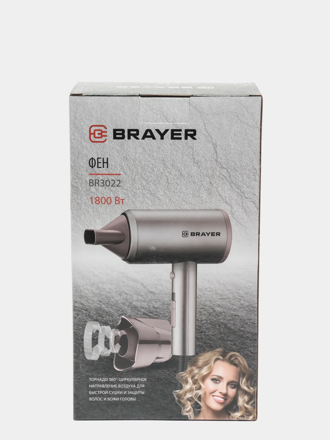 Фен BRAYER BR3022 мощность 1800 Вт, торнадо 360