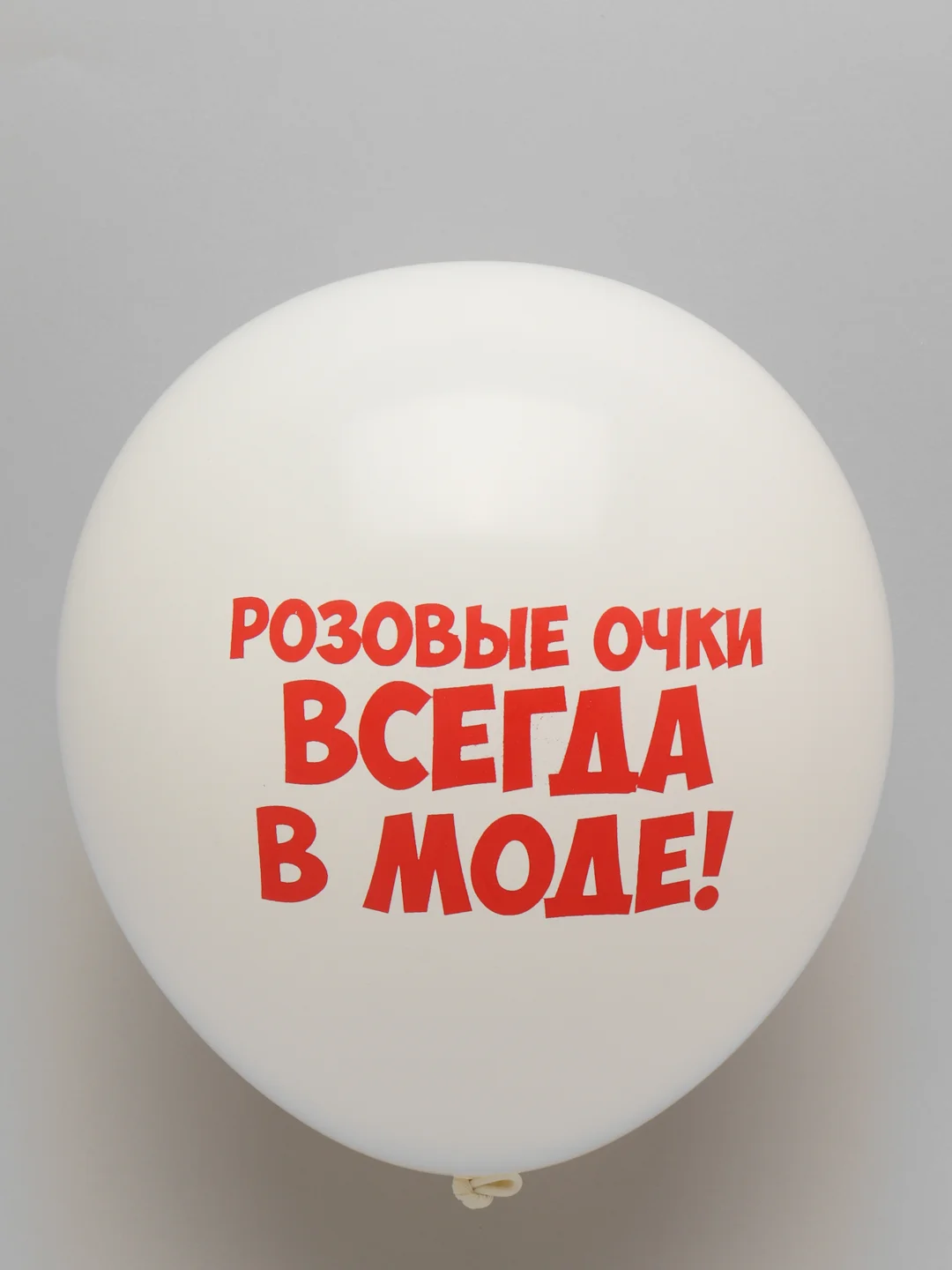 Воздушные шарики на день рождения с комплиментами "Королева", 5 штук