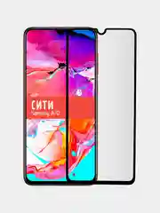 Защитное стекло для Samsung Galaxy A70 на весь экран