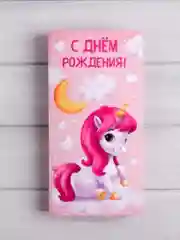 Подарочная открытка с местом для подарка