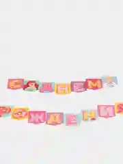Белый гирлянда на ленте "С Днем Рождения"