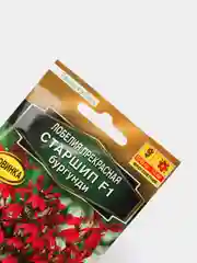 Семена "Лобелия. Старшип бургунди"