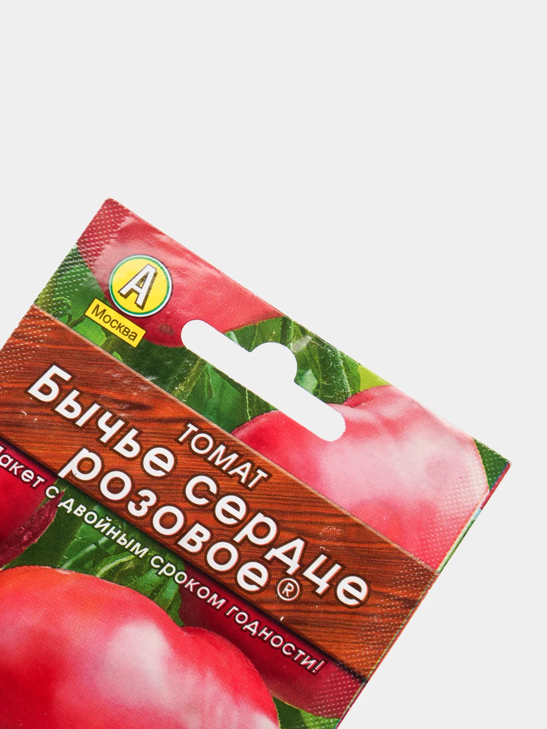 Томат Бычье сердце розовое (семена)