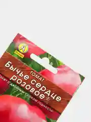 Томат Бычье сердце розовое (семена)