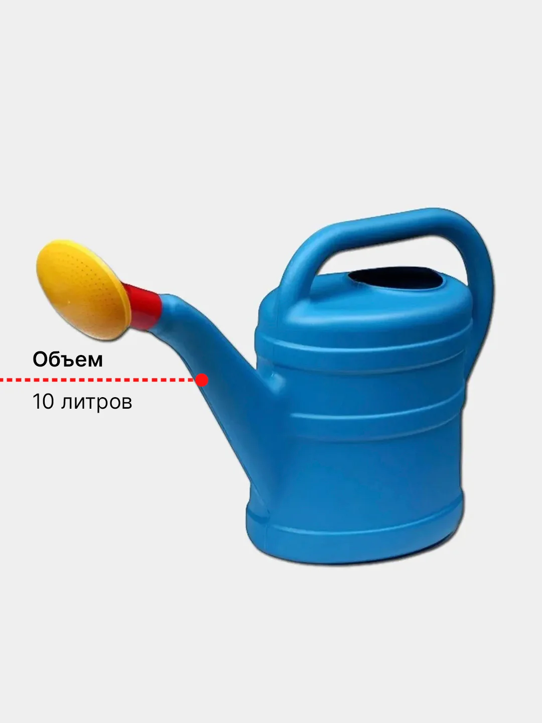 Голубой лейка садовая для дома, растений, цветов, дачи, огорода, с рассеивателем, 1,5 л