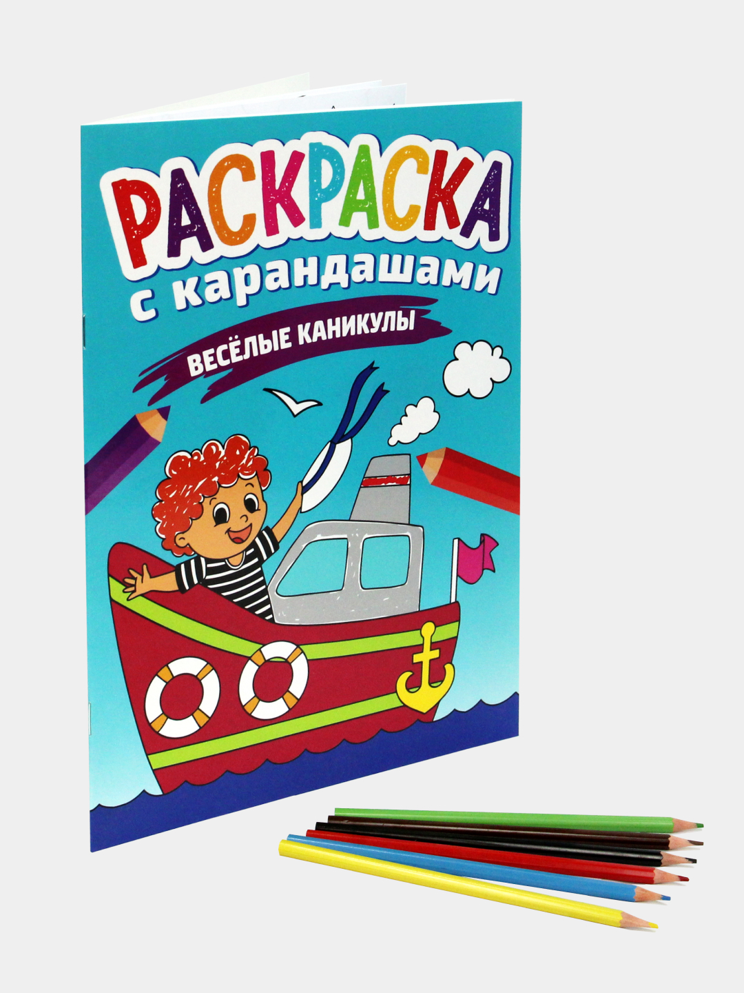 Набор для детского творчества Раскраска с карандашами и песком для аппликации Миньоны