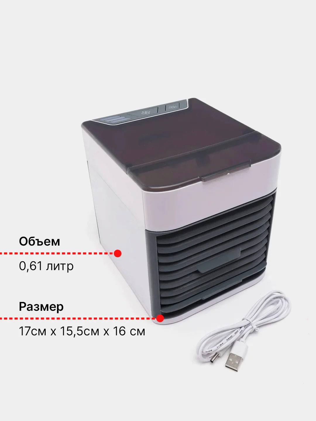 Настольный кондиционер-увлажнитель воздуха Arctic Air, портативный, 3 в 1, 2 поколение