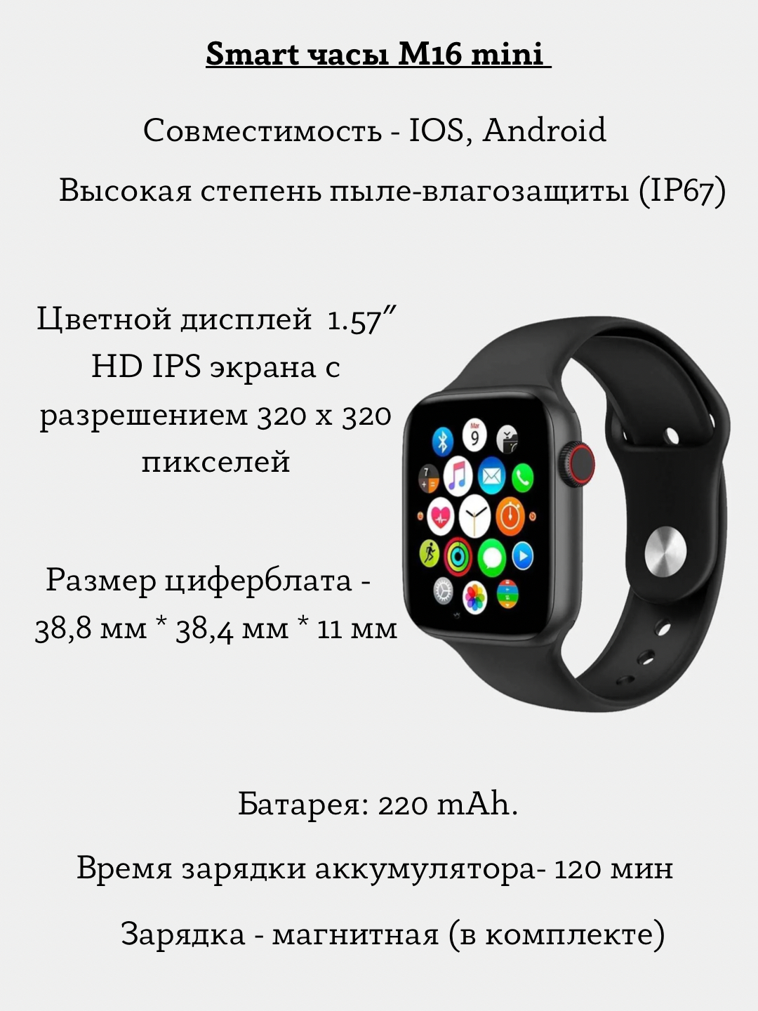 Умные смарт часы Smart Watch М26,М16 мужские,женские / фитнес браслет /  спортивный подарок купить по цене 3000 ₽ в интернет-магазине KazanExpress