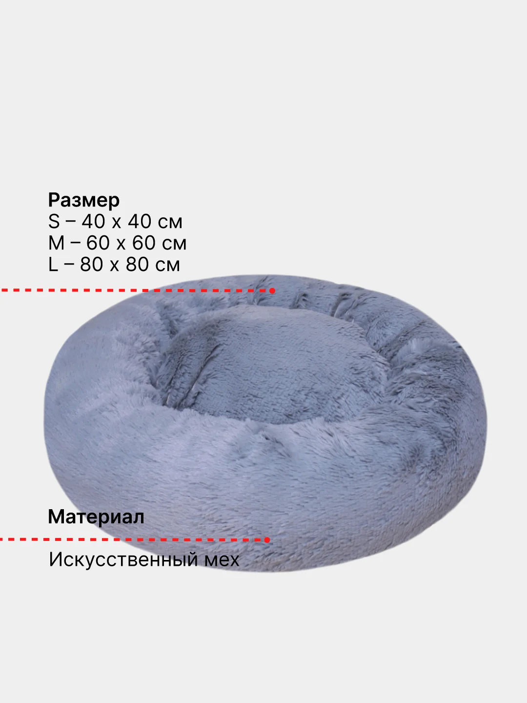 Мятный лежанка для собак и кошек