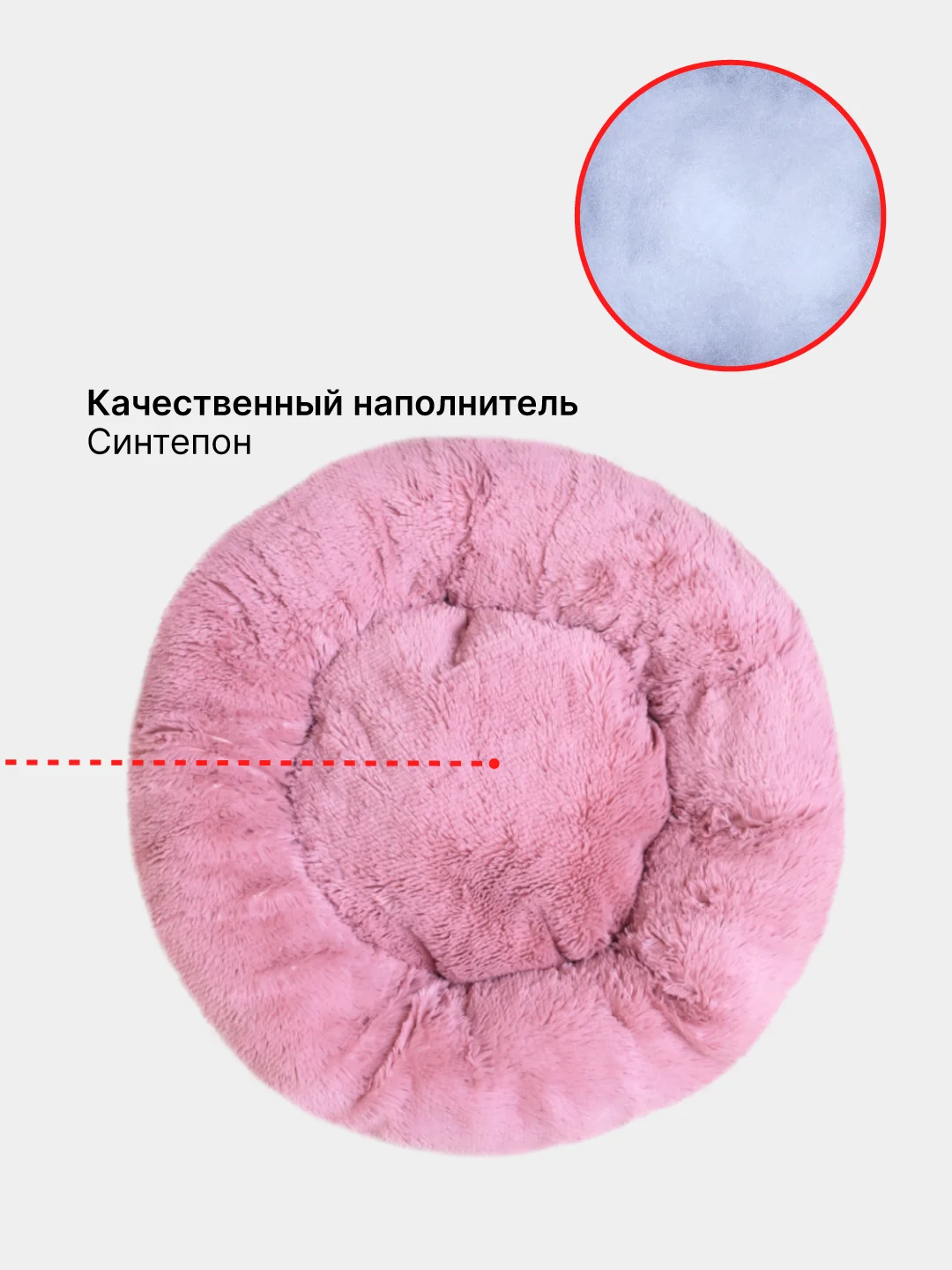 Розовый лежанка для собак и кошек