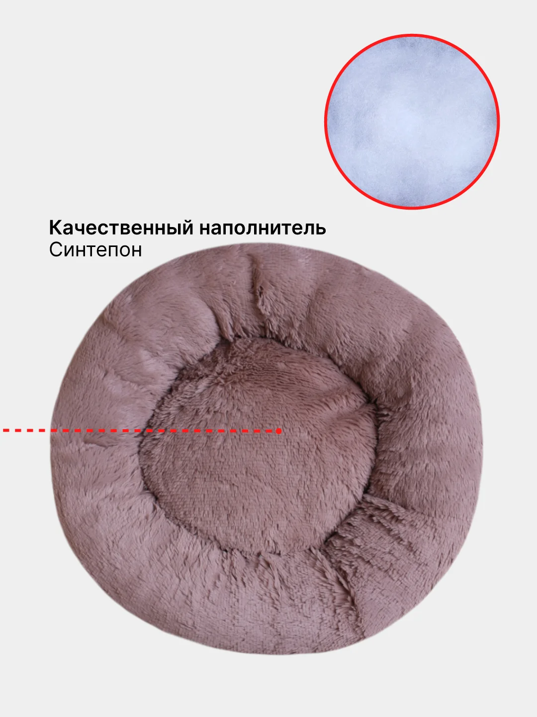 Коричневый лежанка для собак и кошек