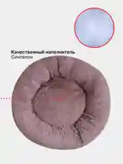 Коричневый лежанка для собак и кошек