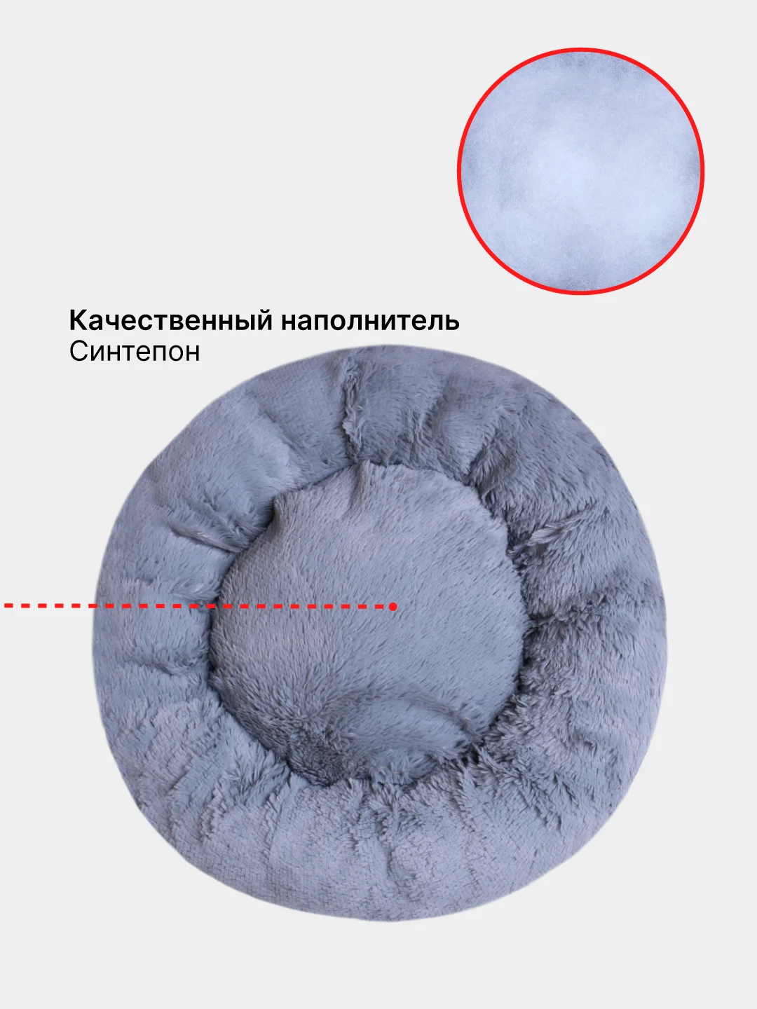 Мятный лежанка для собак и кошек