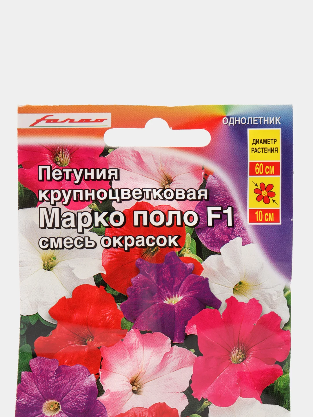 Петуния Марко Поло смесь (семена,цветы)