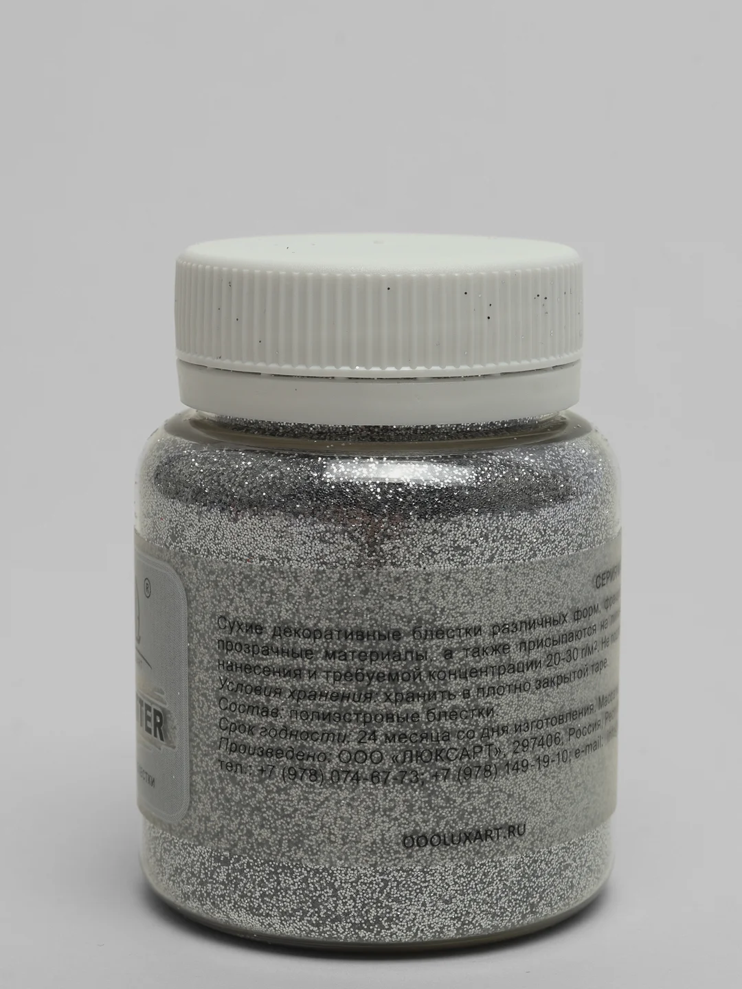 Декоративные блестки Luxart Glitter, Серебро, 80 мл