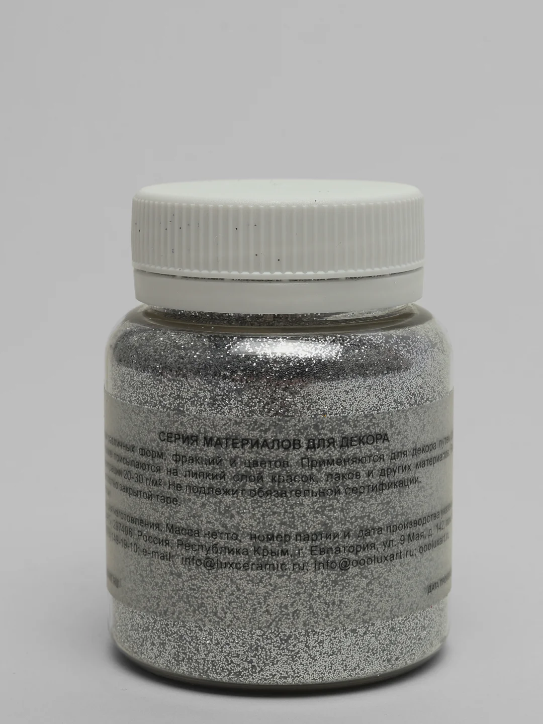 Декоративные блестки Luxart Glitter, Серебро, 80 мл